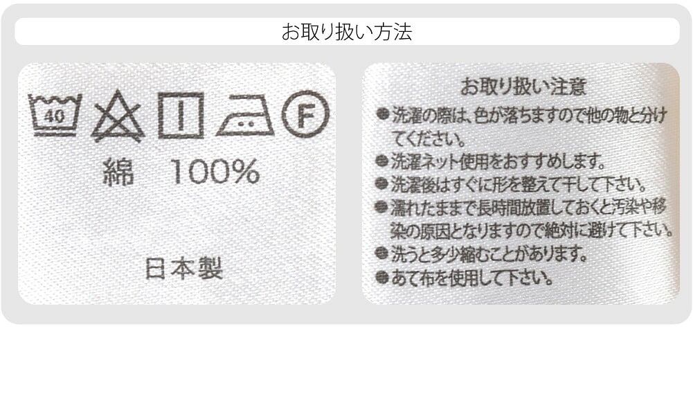 [彩] 鳥獣人物戯画 シャンタン 三巾