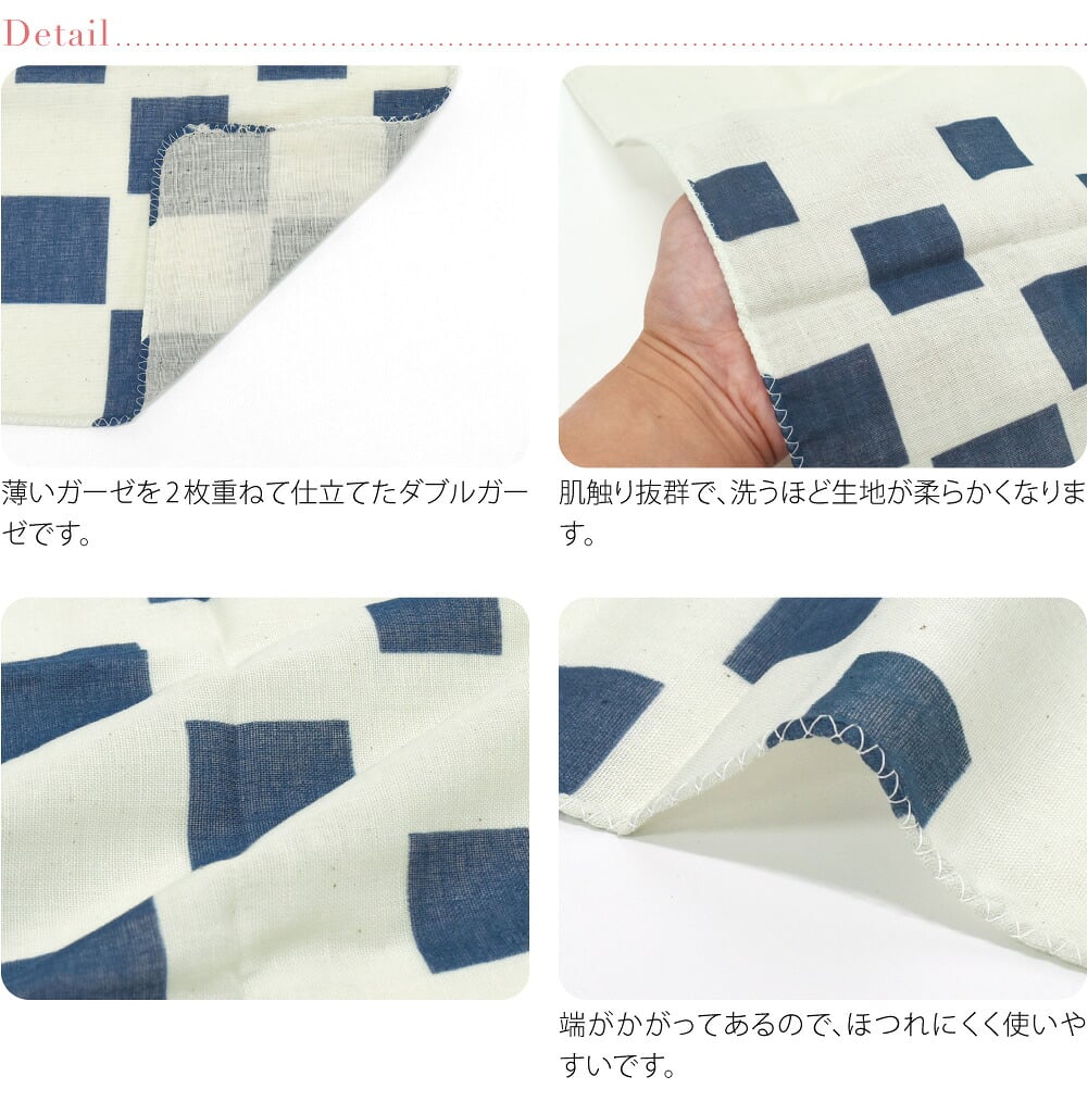 [彩] 浮世絵 二重ガーゼ手拭い