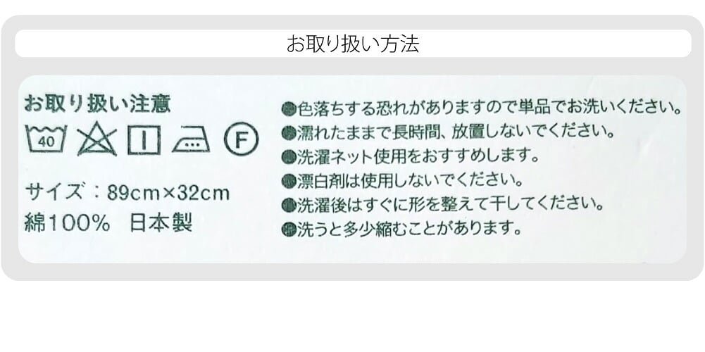 [彩] 浮世絵 二重ガーゼ手拭い