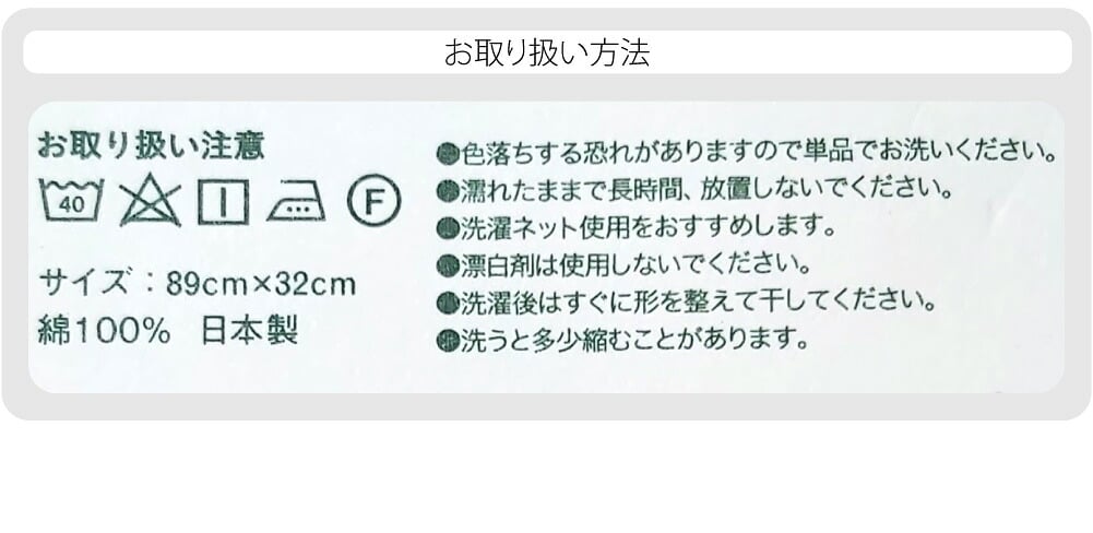 [彩] 登龍門 ふんわり 二重ガーゼ手拭い
