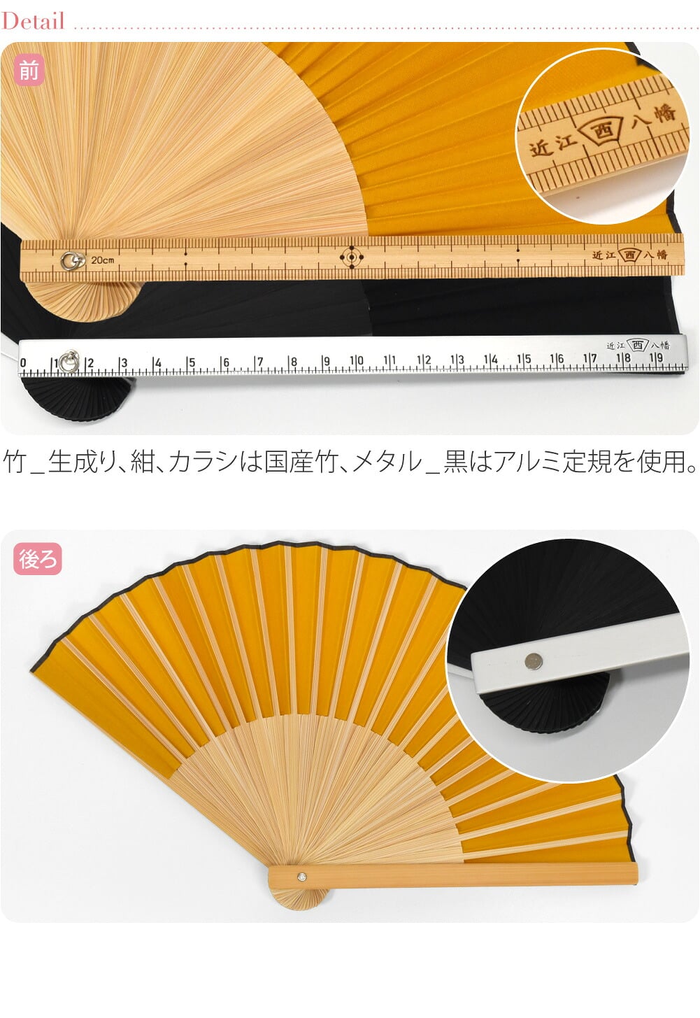 [西川庄六商店] 定規扇子 桐箱 扇子袋付