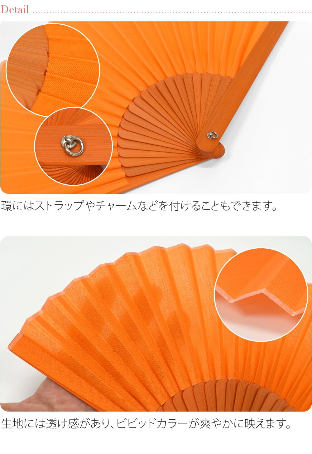 [西川庄六商店] mini扇子 ボールチェーン 扇子袋付