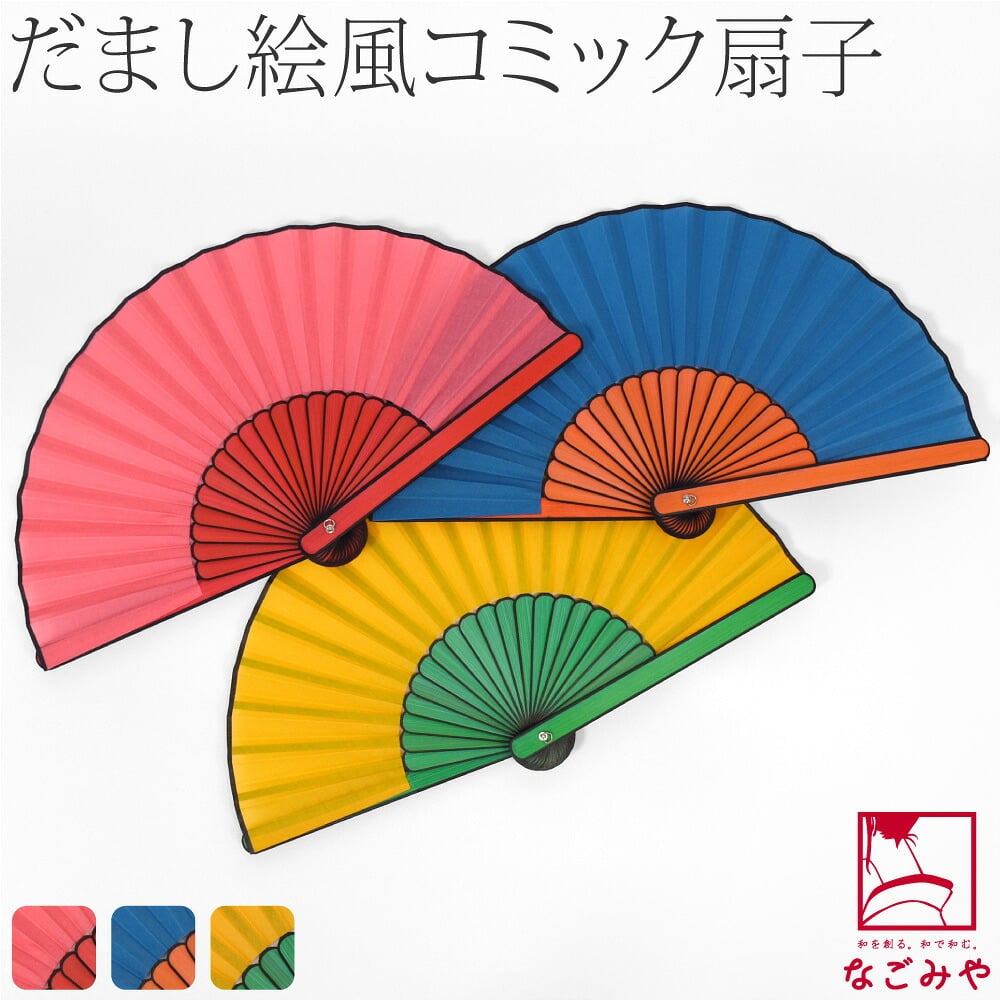 [西川庄六商店] コミック扇子 紙箱付