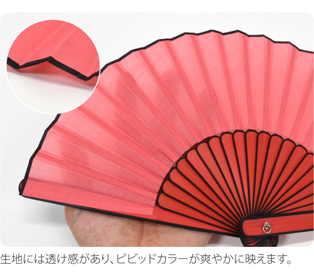 [西川庄六商店] コミック扇子 紙箱付