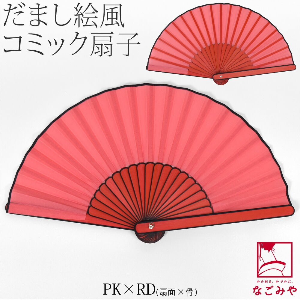 [西川庄六商店] コミック扇子 紙箱付