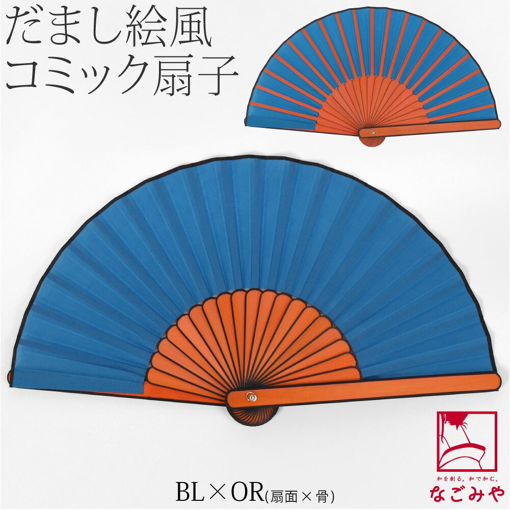 [西川庄六商店] コミック扇子 紙箱付
