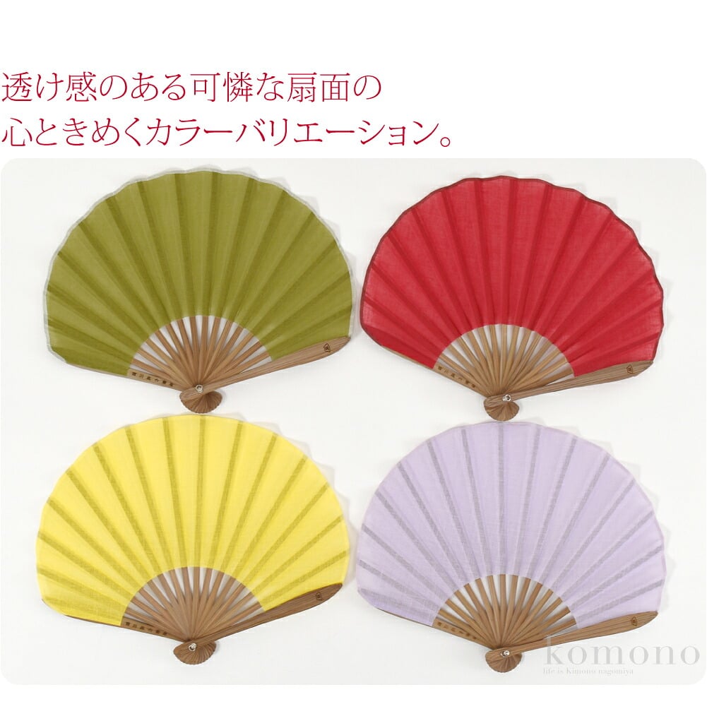 [西川庄六商店] ふわり扇子 ガーゼ 桐箱 扇子袋付