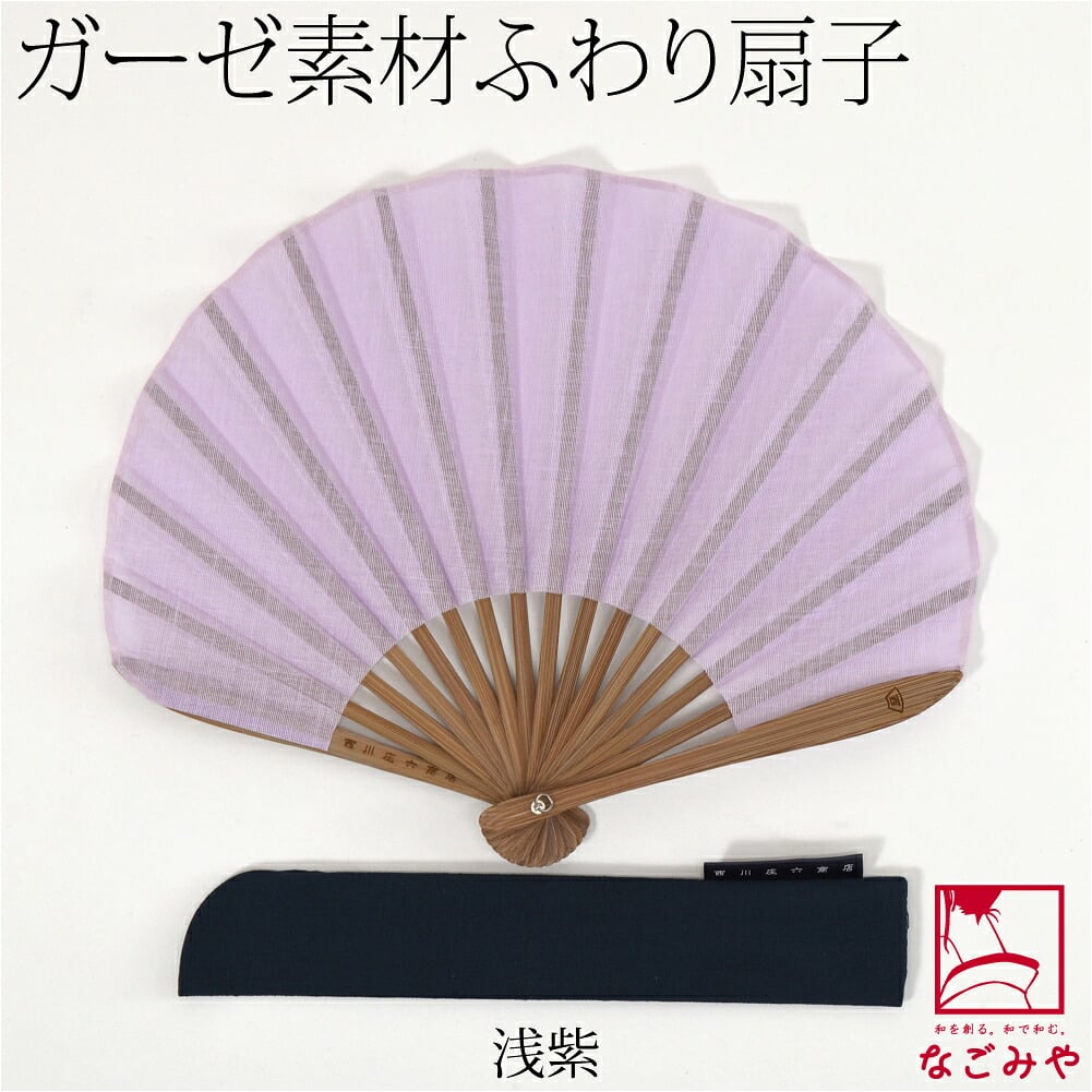 [西川庄六商店] ふわり扇子 ガーゼ 桐箱 扇子袋付