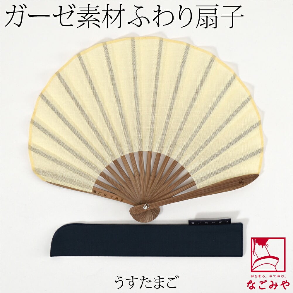 [西川庄六商店] ふわり扇子 ガーゼ 桐箱 扇子袋付