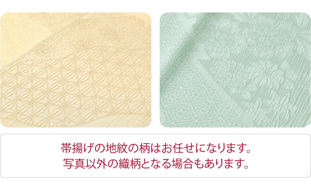 [WASOUL] 正絹 帯締め 草木染め 重打〆 並尺 帯揚げ セット