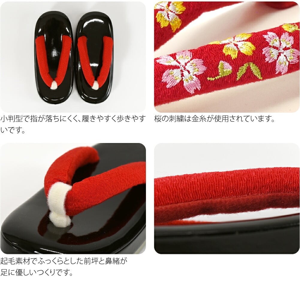 子供用 草履 縮緬 鼻緒