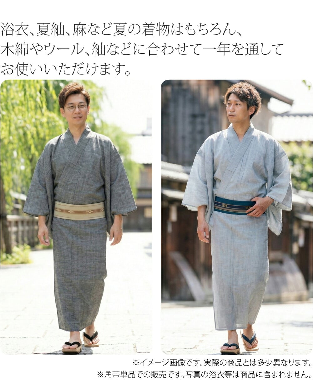 八重山 ミンサー 角帯 1列絣