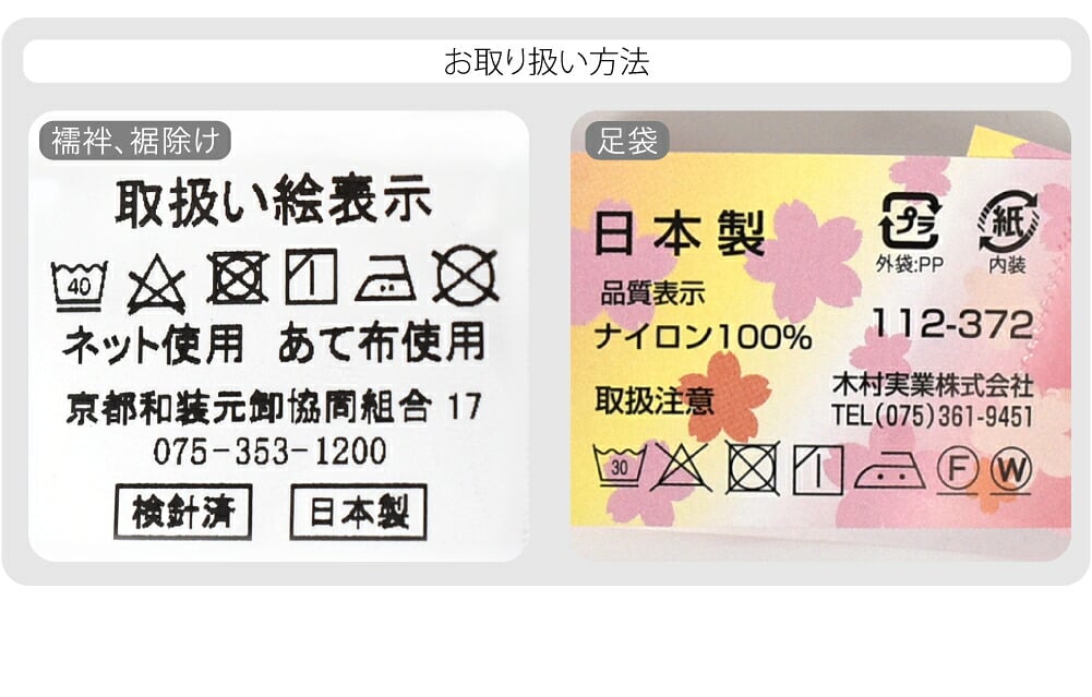 7歳 女の子 半衿付き肌着 着付けセット