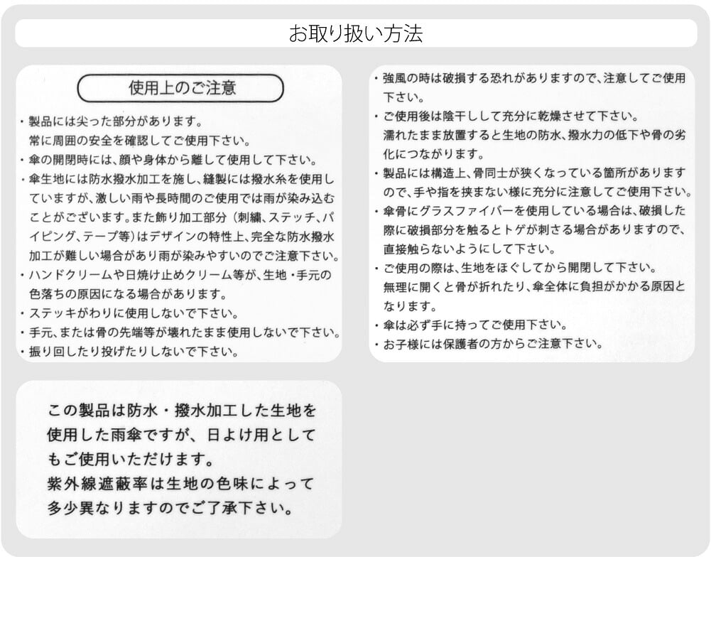 [because] 折りたたみ傘 レオパード トートバッグ ミニ