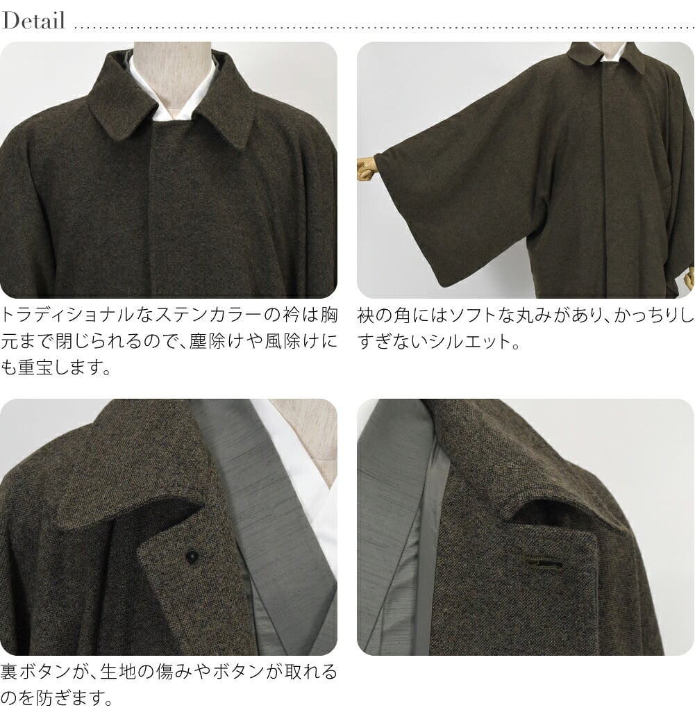 [WASOUL] ウール混 ツイード ストレッチ 角袖コート
