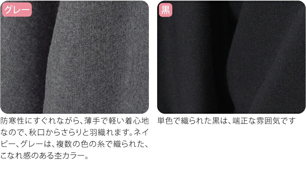 [WASOUL] ウール混 角袖コート 無地