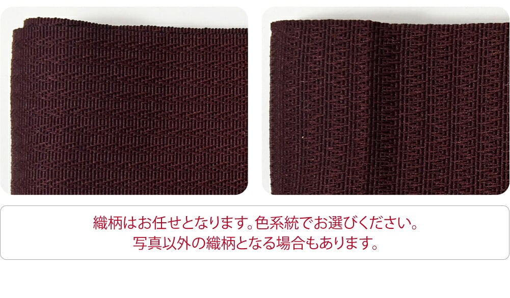 男物 角帯 簡単 ワンタッチ式 ドビー織 地紋柄お任せ