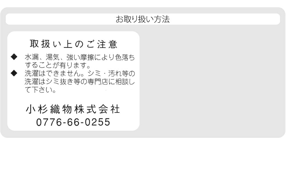 男物 角帯 簡単 ワンタッチ式 ドビー織 地紋柄お任せ