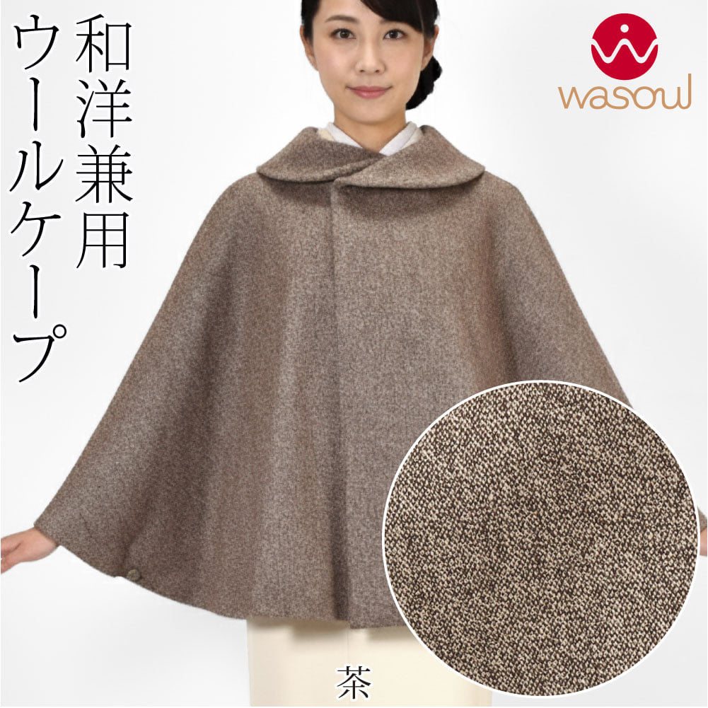 [WASOUL] ツイード 丸衿 ショート丈 ケープ