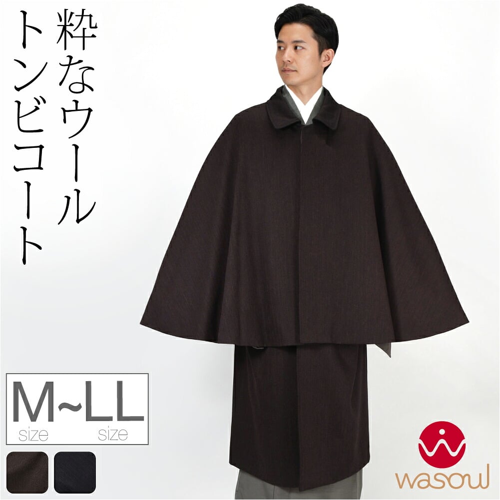 [WASOUL] シャドーストライプ トンビコート