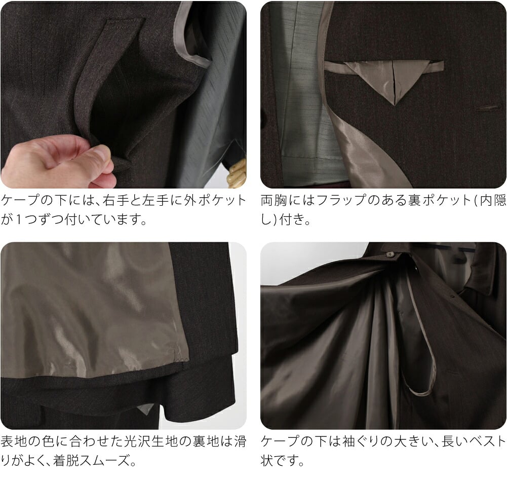 [WASOUL] シャドーストライプ トンビコート