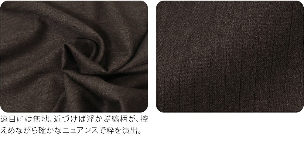 [WASOUL] シャドーストライプ トンビコート