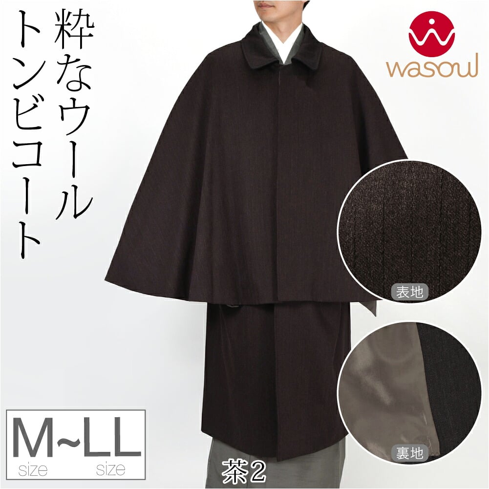 [WASOUL] シャドーストライプ トンビコート