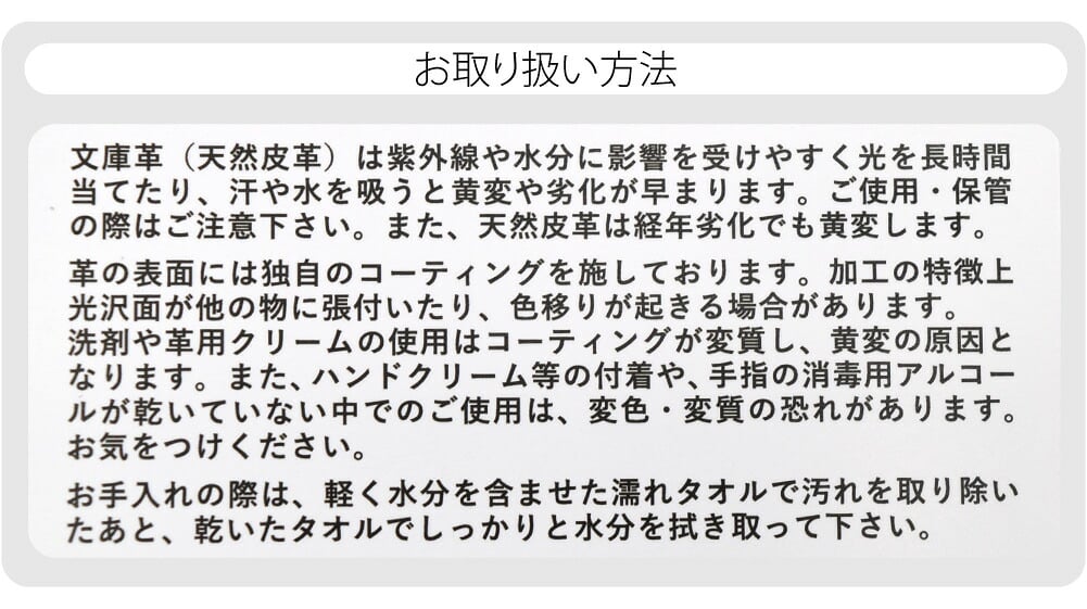 [浅草文庫] お薬手帳ポーチ 花菱