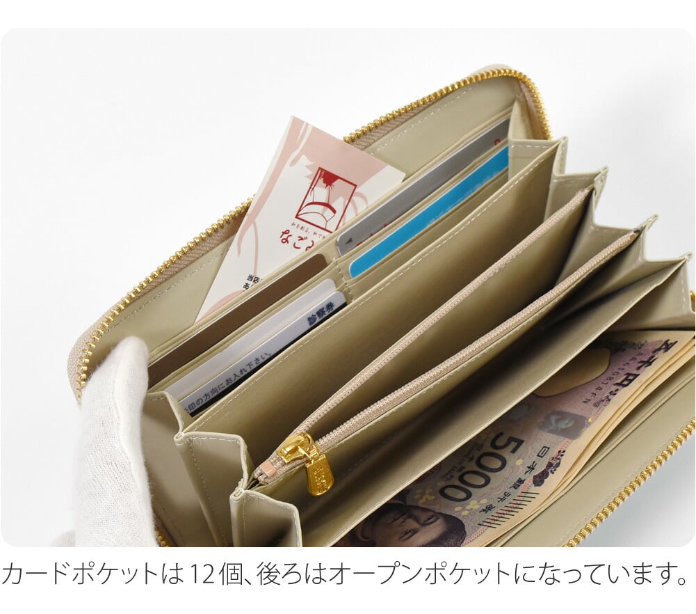 [浅草文庫] ラウンド長財布 オリエント