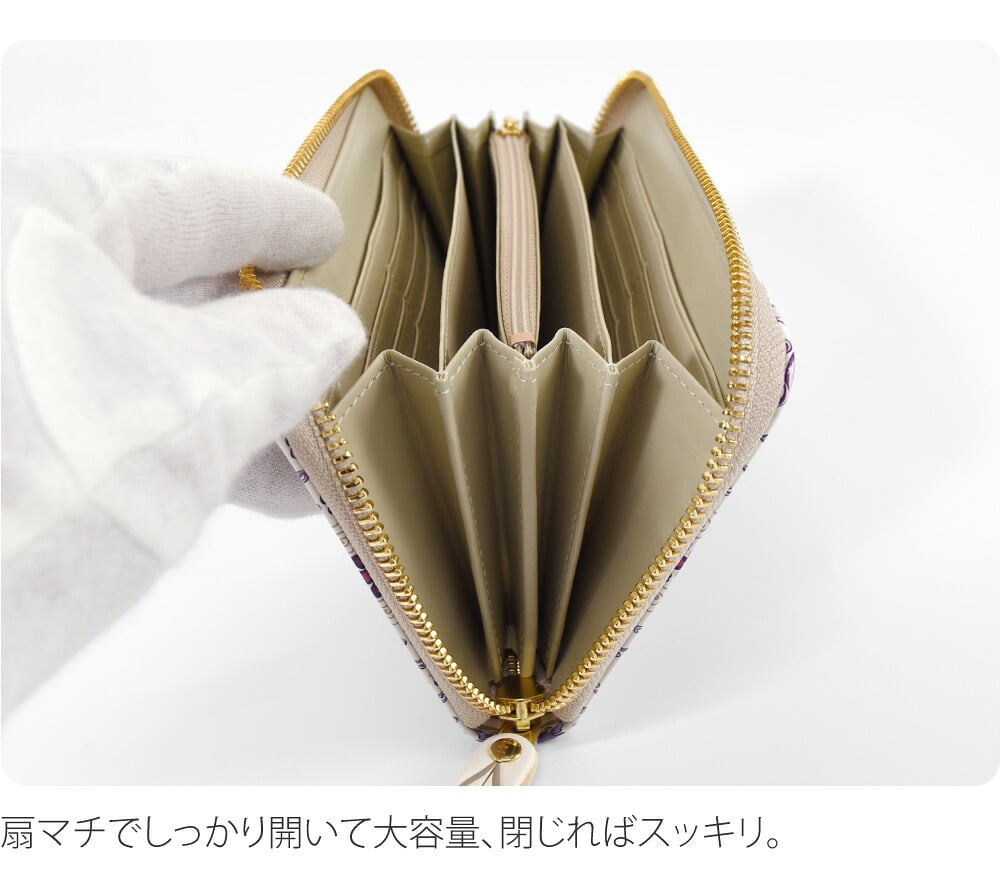 [浅草文庫] ラウンド長財布 オリエント