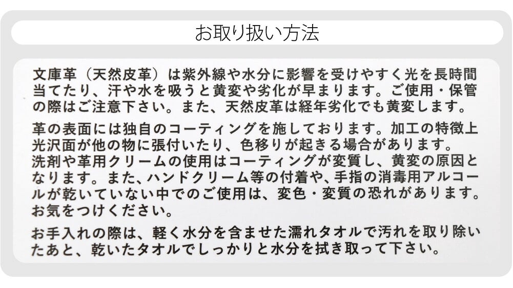 [浅草文庫] L字ミニ財布 麻の葉