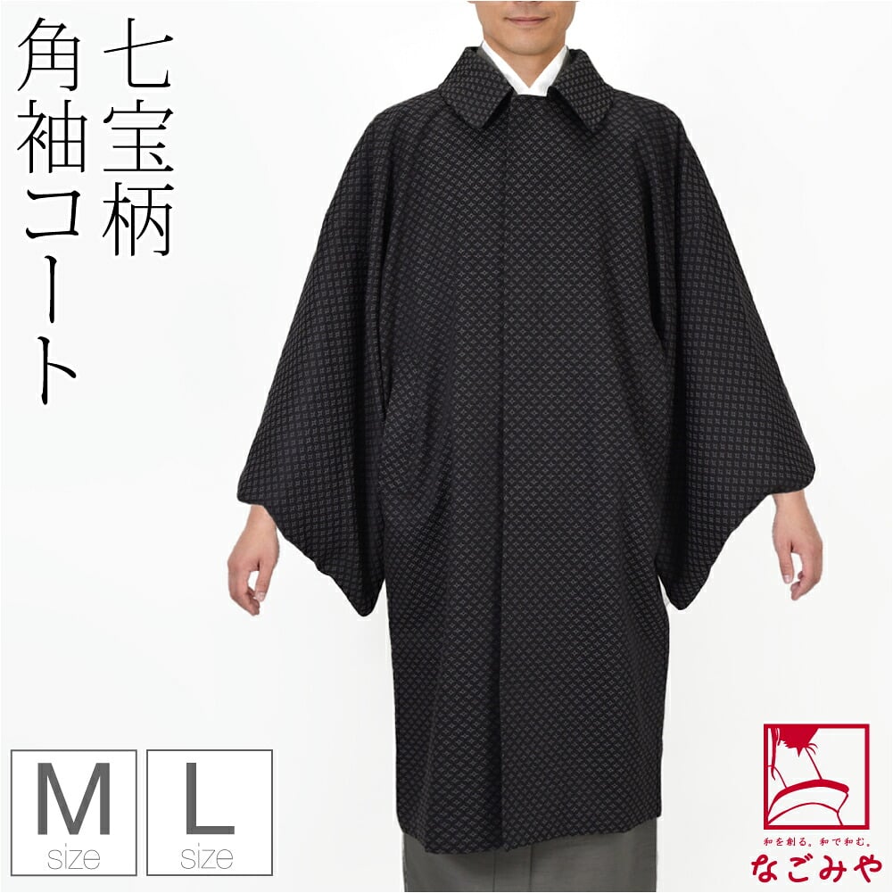 ウール混 角袖コート 七宝柄