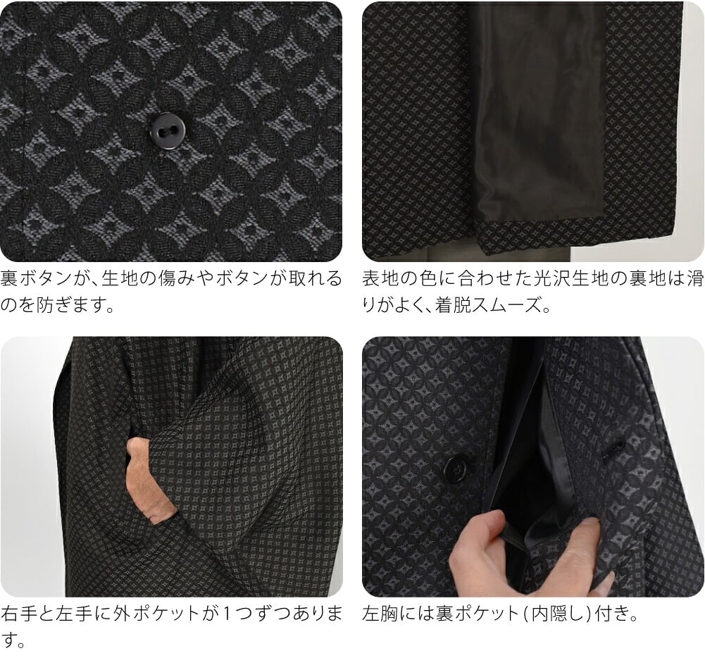 ウール混 角袖コート 七宝柄