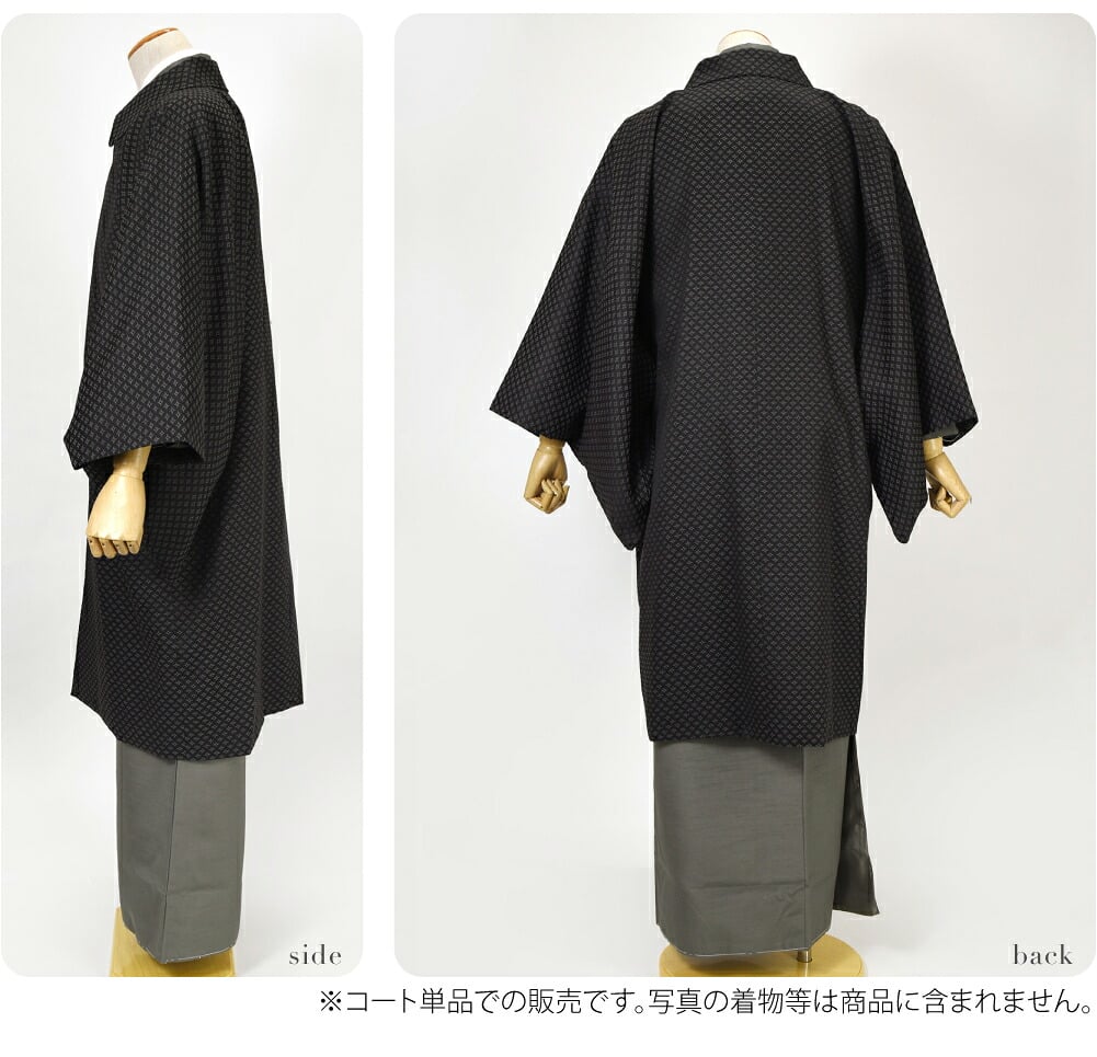 ウール混 角袖コート 七宝柄