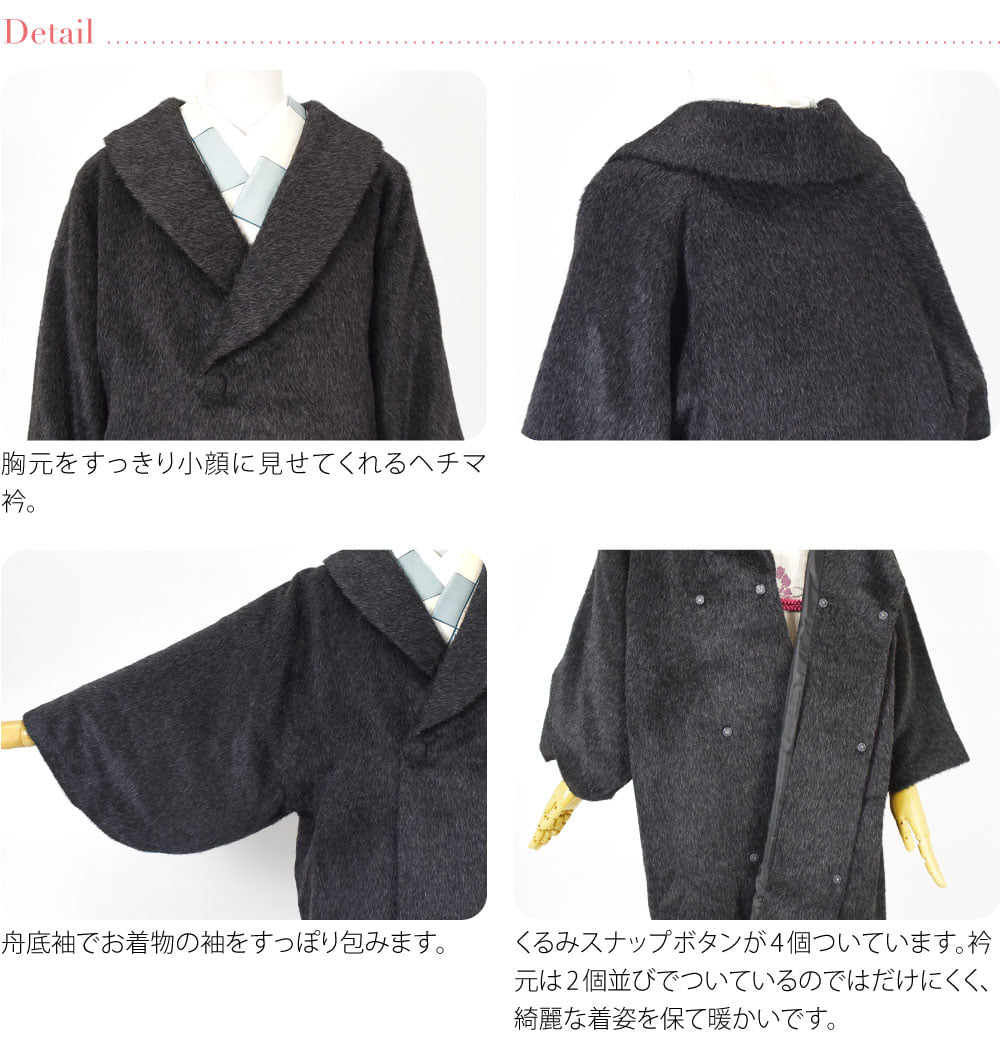 スーリー アルパカ ウール へちま衿 コート