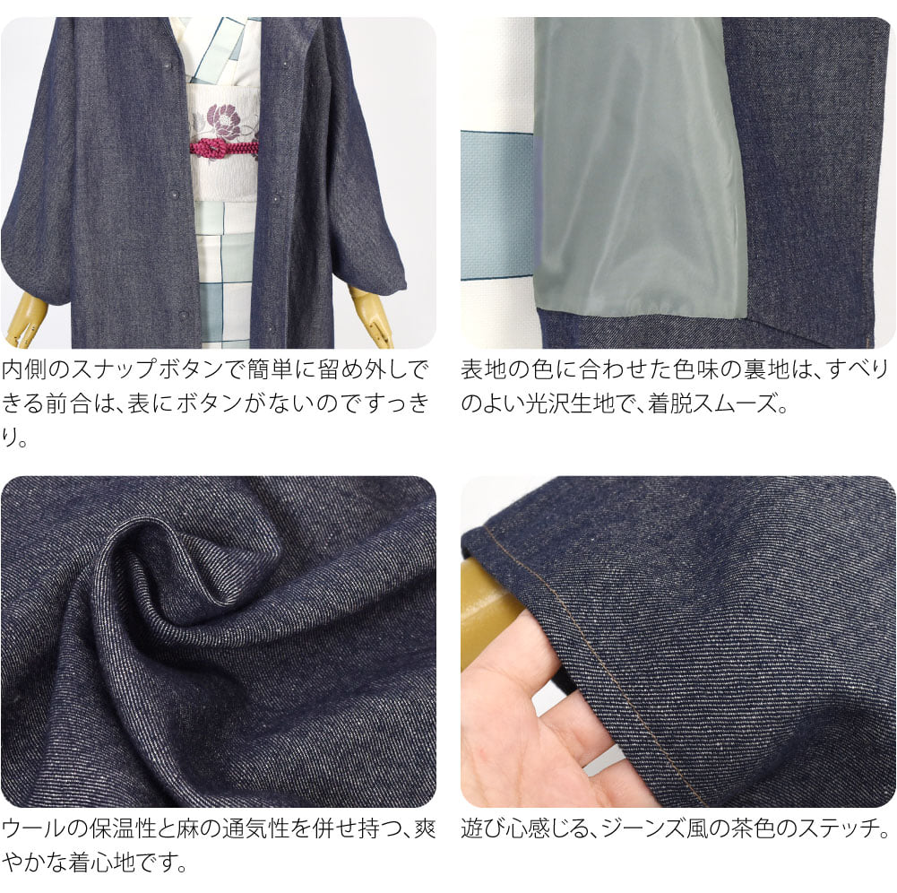 [WASOUL] 尾州織 デニム風 ウール混 スタンドカラー コート