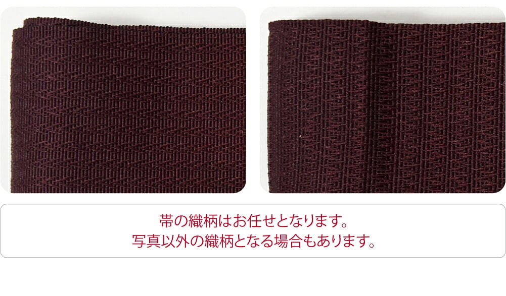 男物 アンサンブル 色無地プレタ 角帯 羽織紐 腰紐 セット