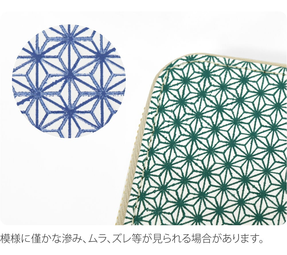 [浅草文庫] L字長財布 麻の葉