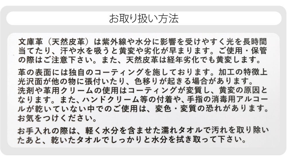 [浅草文庫] L字長財布 麻の葉