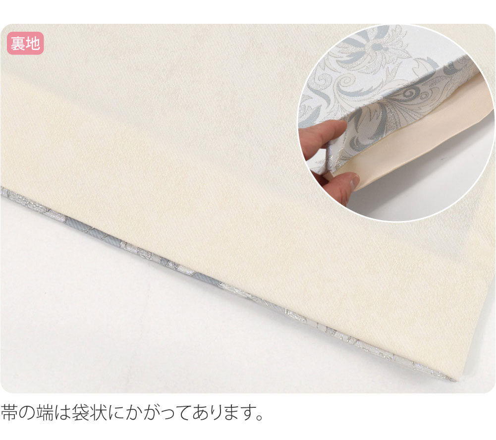 訳あり 正絹 振袖 赤 受賞柄 袋帯 帯揚 帯締め 4点セット