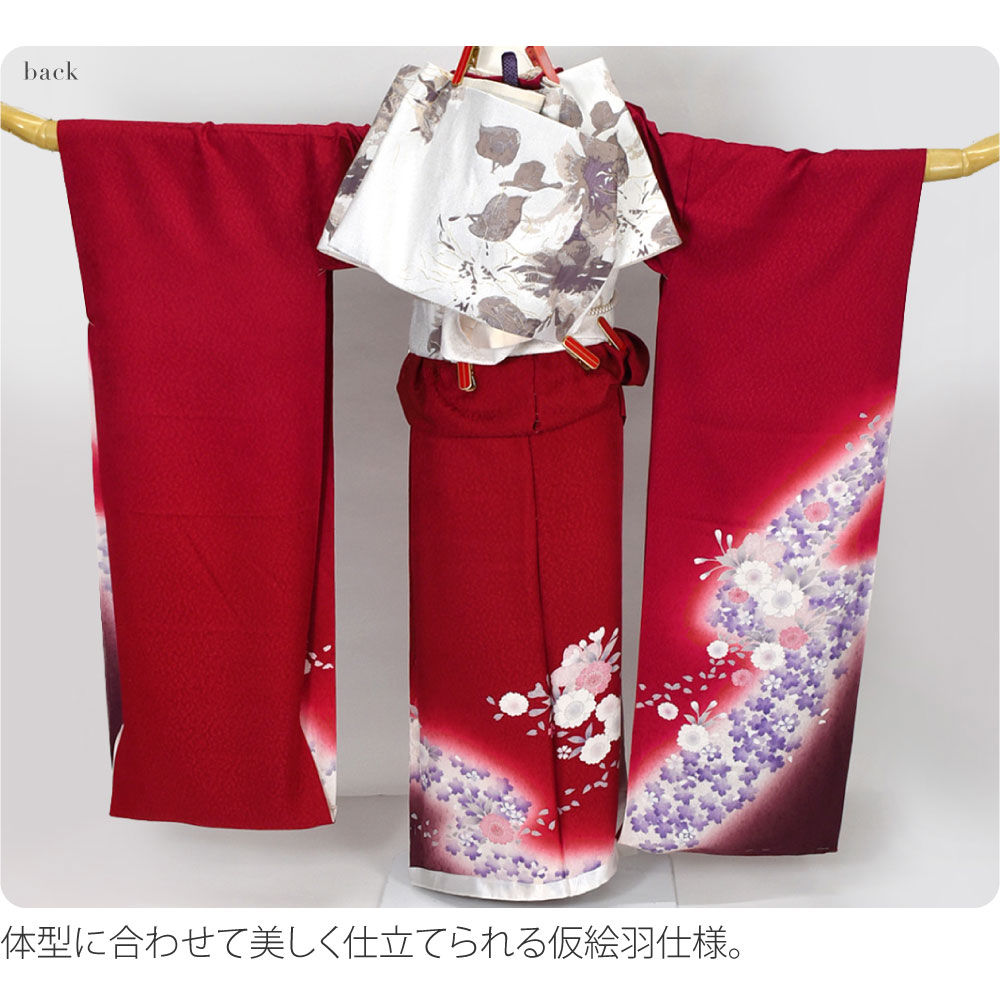 正絹 振袖 赤 くすみカラー 袋帯 帯揚げ 帯締め 4点セット