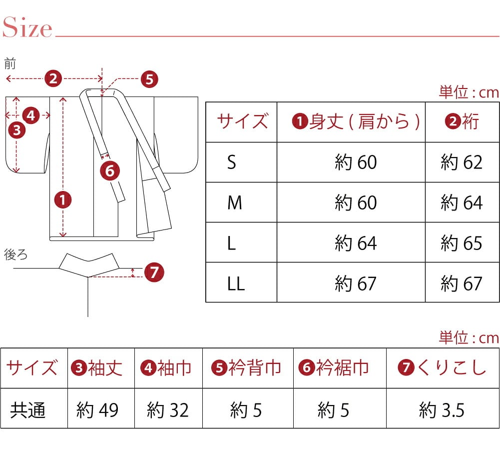[WASOUL] レース 半襦袢 ポルカドット