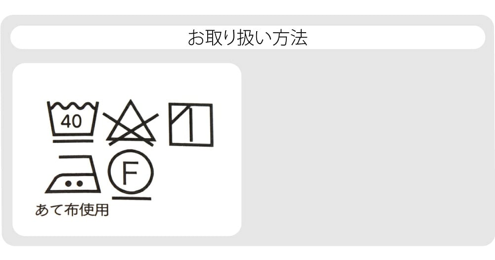 [WASOUL] レース 半襦袢 ポルカドット