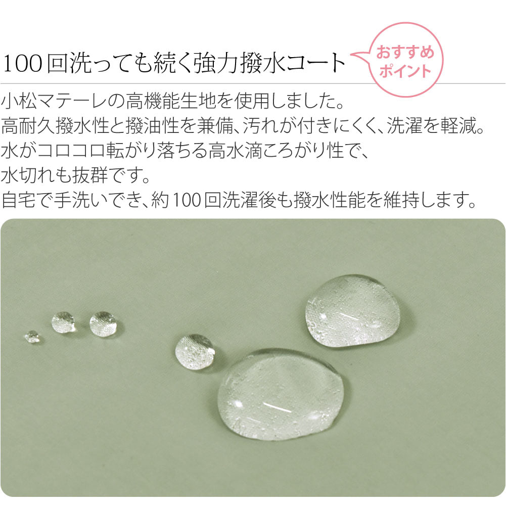 [WASOUL] 二部式 雨コート 強力撥水 収納バッグ付