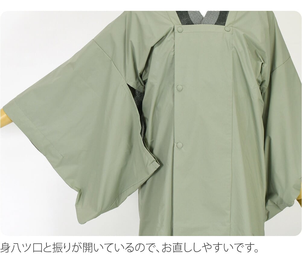 [WASOUL] 二部式 雨コート 強力撥水 収納バッグ付