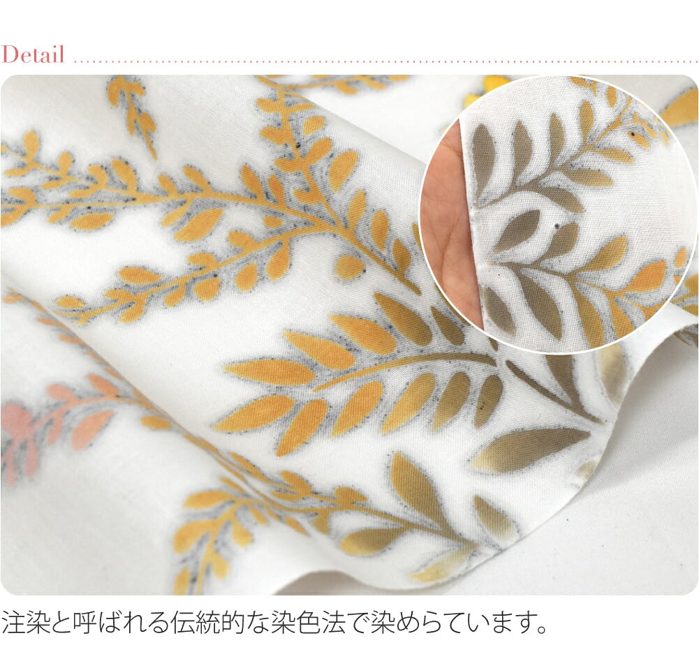 訳あり 高級 ゆかた 玉むし 白紬 枝垂桜