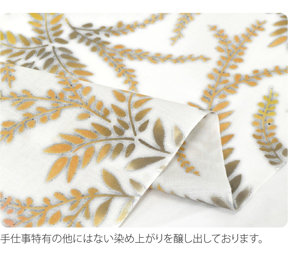 訳あり 高級 ゆかた 玉むし 白紬 枝垂桜