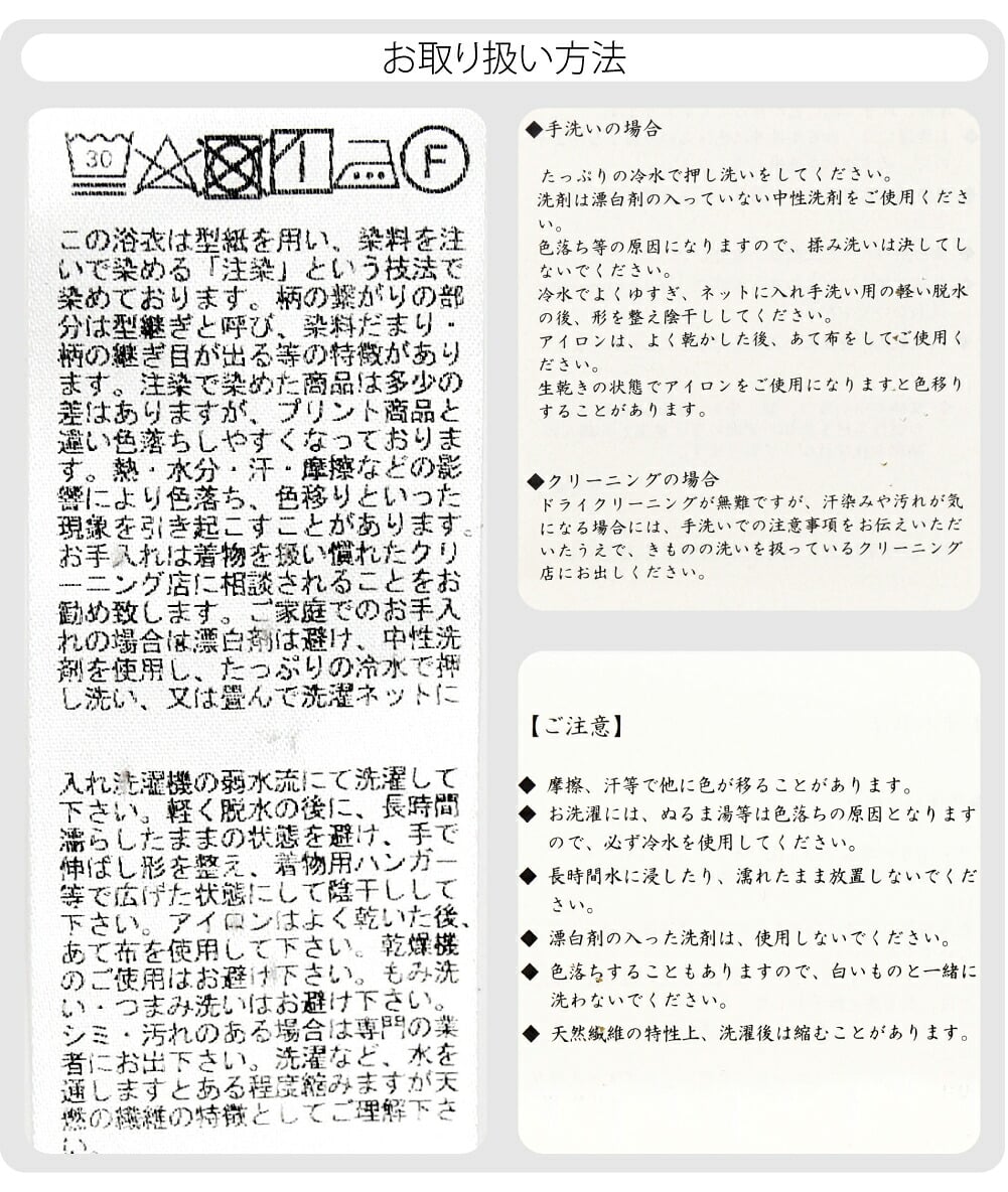 訳あり 高級 ゆかた 綿絽白地