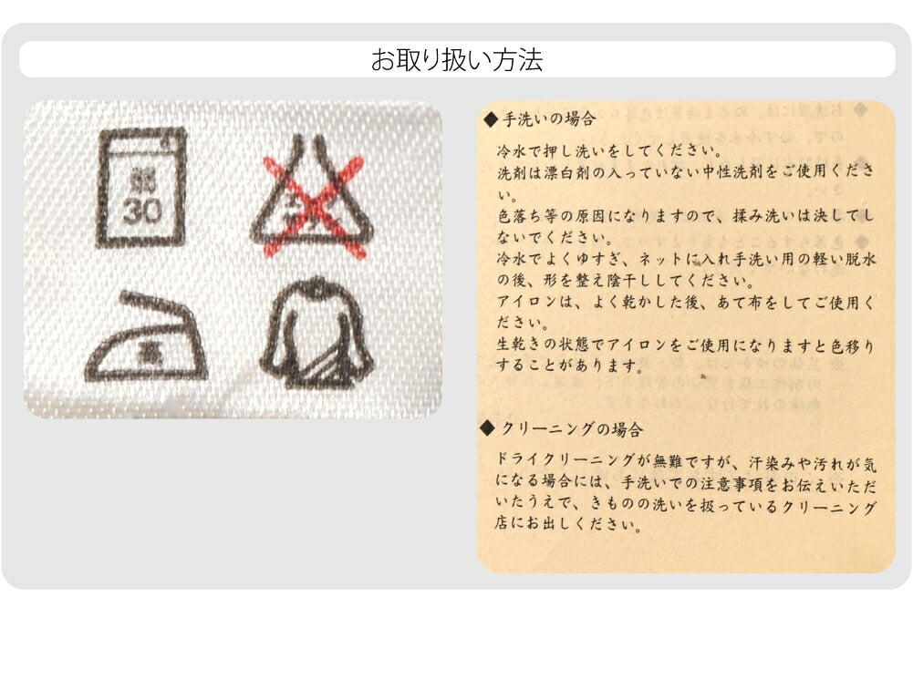 訳あり 高級 プレタ ゆかた コーマ 地染 流水に撫子