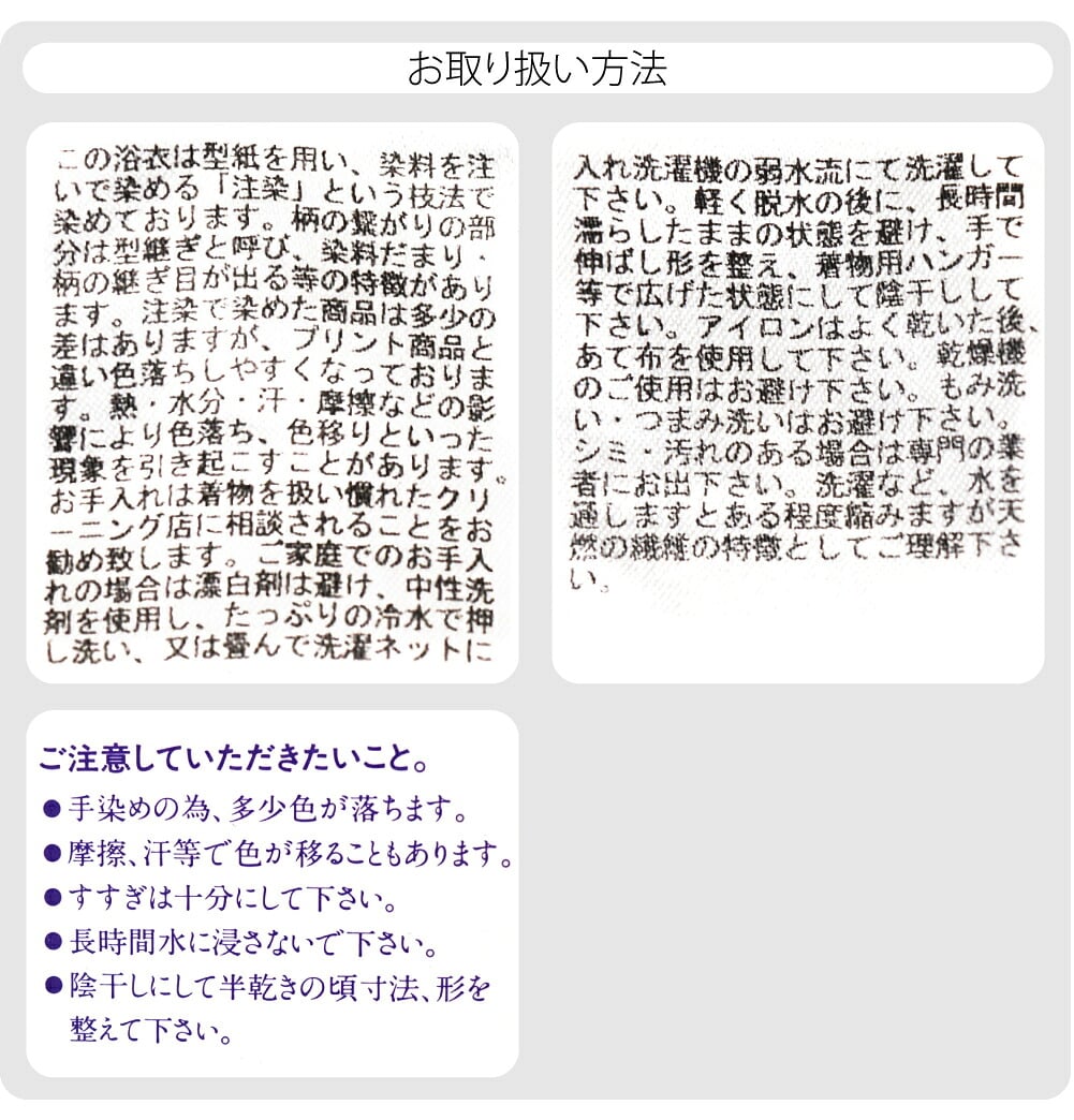 訳あり 高級 男物 プレタ ゆかた コーマ 地染 縦縞